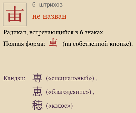 Без названия